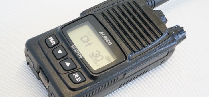 デジタル簡易無線新機種  ALINCO DJ-DPS70発表！