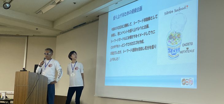 FLRM2025参加申し込み